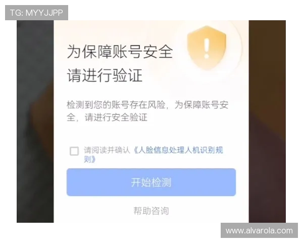 欧博会员登录网页版安全保障措施，保障用户信息与资金安全