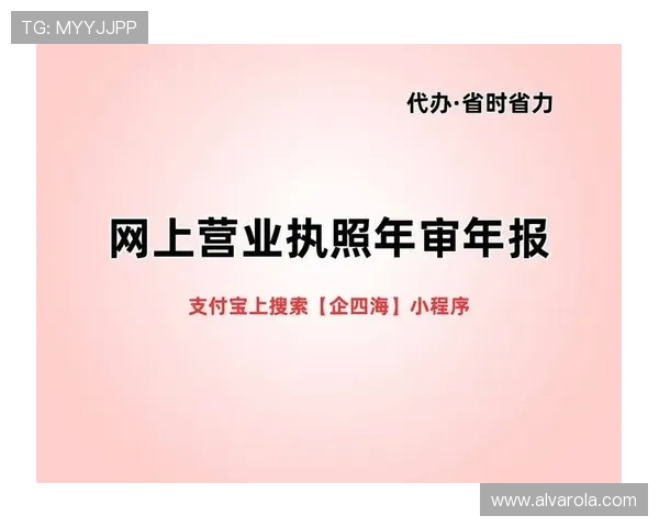 欧博网站注册流程详解新手快速入门指南