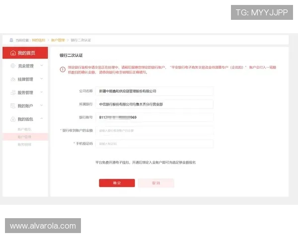 AG真人旗舰厅下高效充值提现方法，帮助玩家快速便捷完成资金操作体验
