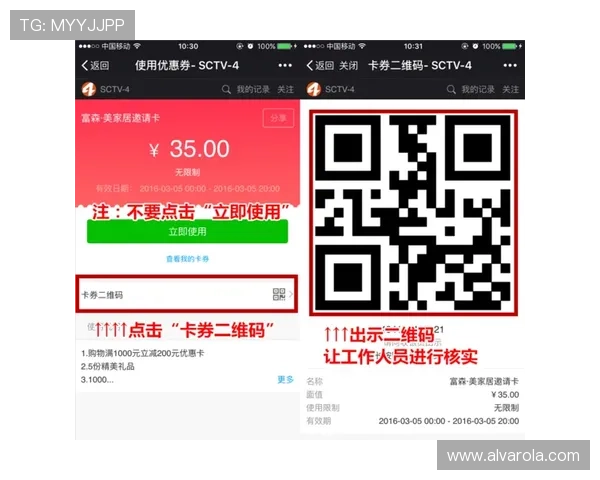 凯发网官网娱乐平台优惠活动详解，助你轻松获取彩金奖励与提升游戏胜率的实用技巧